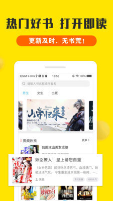 分分快3app